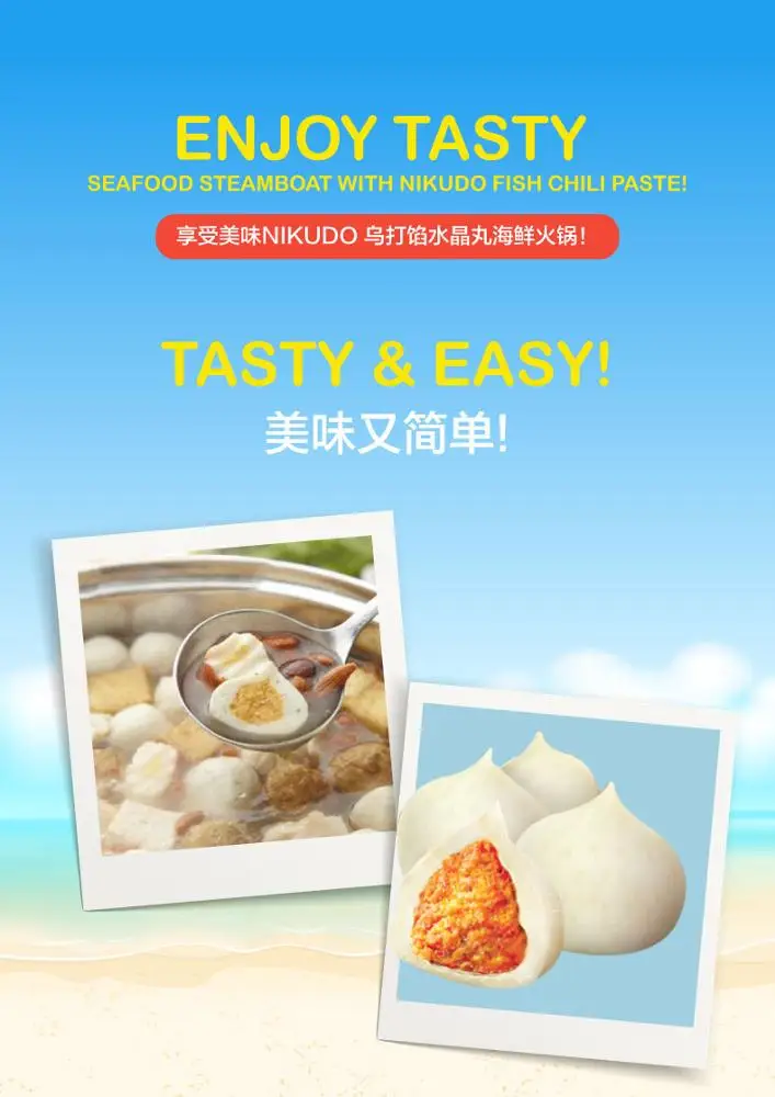  Fish Chili Paste seafood Ball