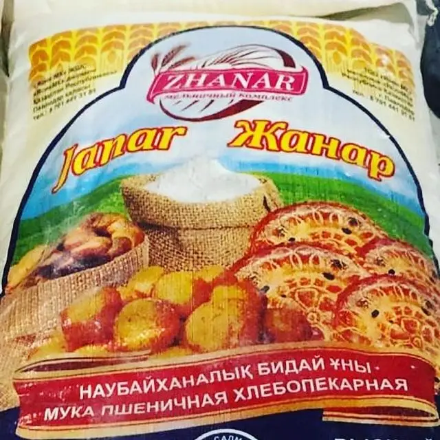 50 kg Bag Packaging Flour Of The Highest Grade Wheat Bakery Flour For All Ppurpose From Kazakhstan