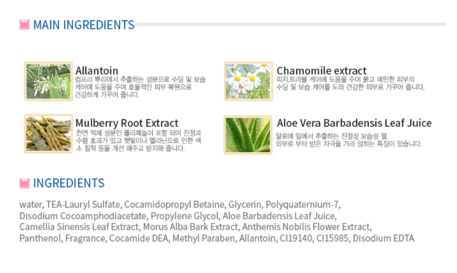 Korean cosmetics ISO GMP  natural moisturizing facial foam cleanser makeup remover Rooicell Soothing Cleanser 300ml/ 1000ml