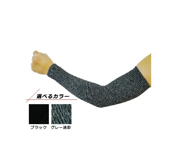 Рукав для рук, Солнцезащитный рукав, сохраняющий холодный летний, искусственный шелк, сделано в Японии, высокое качество