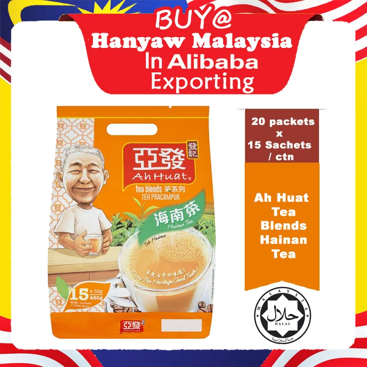 [Malaysia] Fast Shipping + Halal Certified AH HUAT Tea Blends Hainan Tea ( 32g x 15 sachets x 20 packets / Ctn )