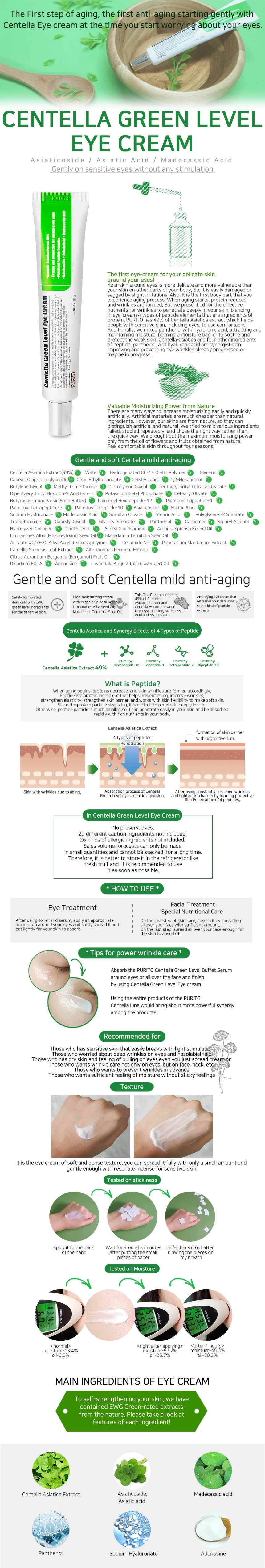 Putito Centella Green Level Eye Cream (30ml 1.01 oz) Korea Cosmetic, Skin care wholesale Centella Asiatica Extract Hyaluronic