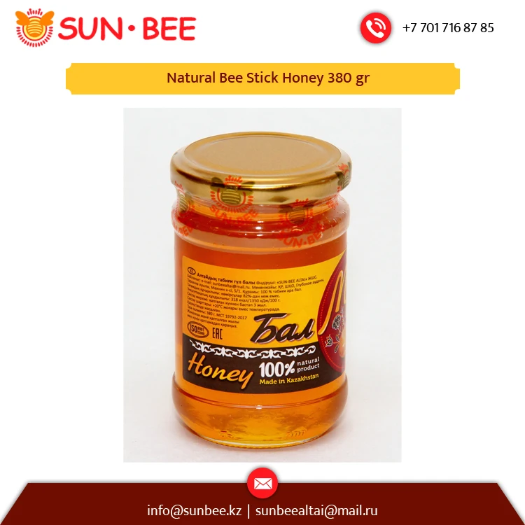
Good Quality Natural Bee Stick Honey 380 gr for Wholesale Buyers 