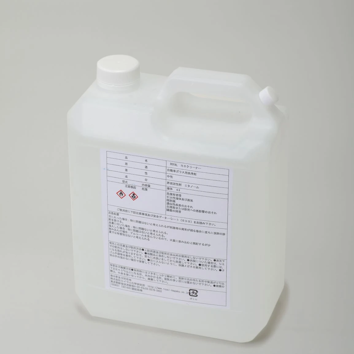 Japan Technology-RS CLEANER- Automobile body, glass cleaning liquid