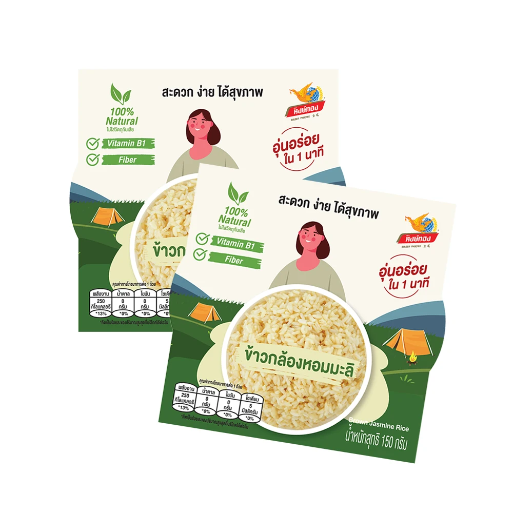 Brown Jasmine Rice Package in cup 150g - 100% Natural Healthy Instant Meal Products Easy and Taste Export from Thailand