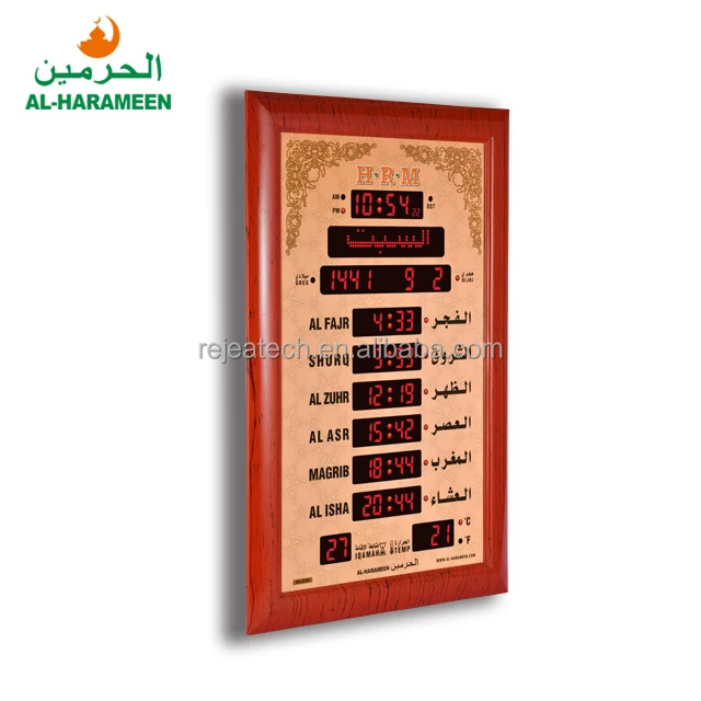 
Amazon Hot Sale in Stock 5152 Digital Prayer City Vintage Remote AL-HARAME Multi-Function Islamic Azan Mosque Muslim Wall Clock 