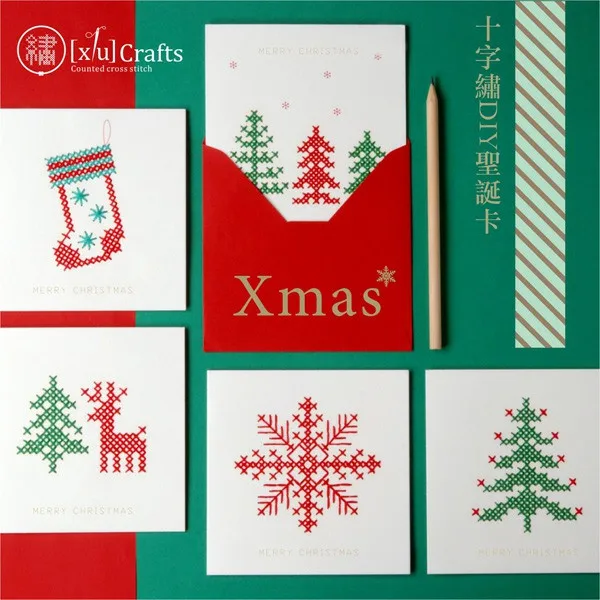 [3] presorted thread organizer Christmas Card DIY Set Tree and Deer Cross Stitch Kit