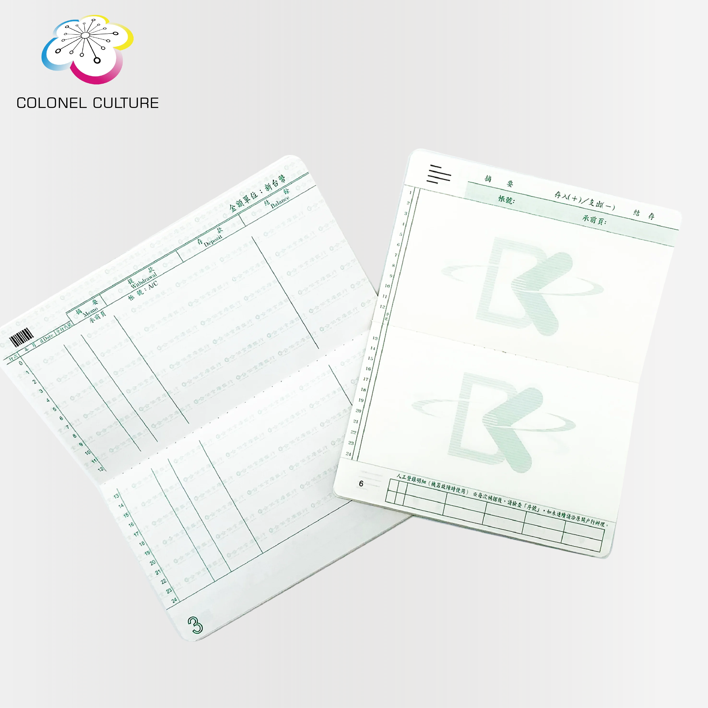 Professional Technology Lots Of Printing OEM Passbook Bank Book