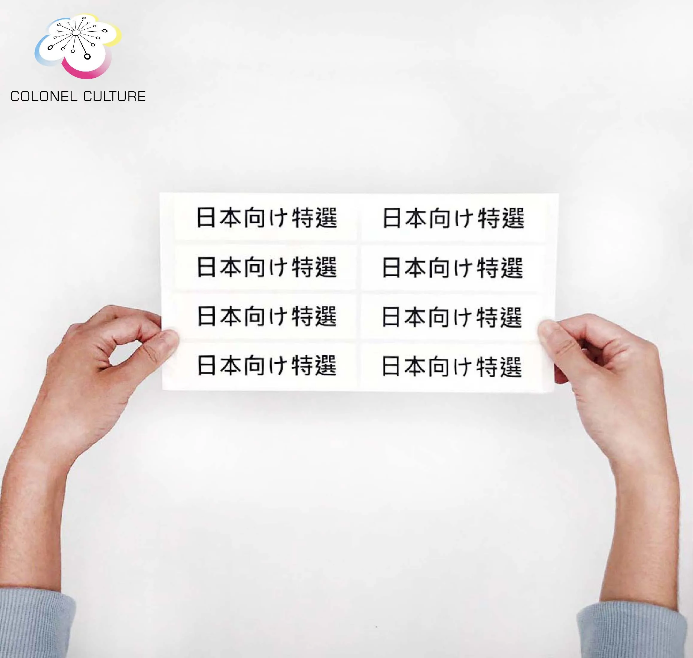 Corporate Procurement Lots Of Boxed Sticker Sticker Roll PVC Waterproof Sticker