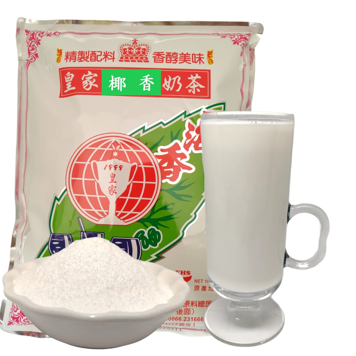 Coconut Powder  For Taiwan bubble tea