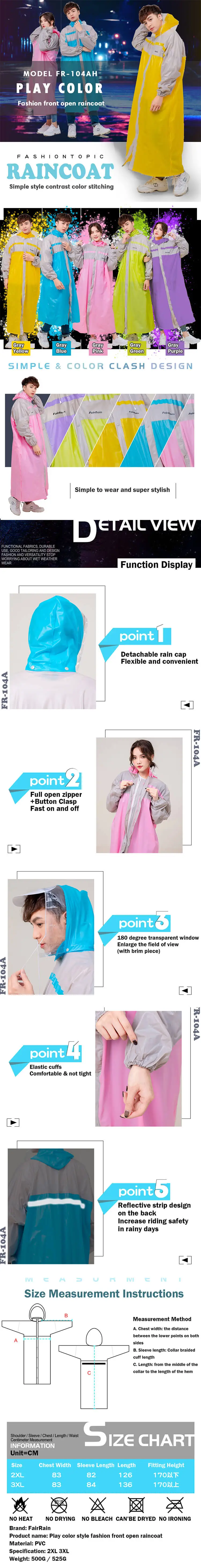 FR-104AH raincoat LP all