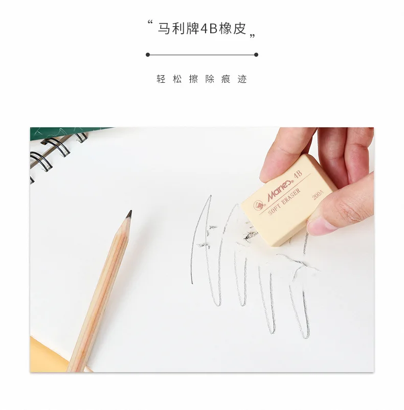 6440 marie eraser (2).jpg
