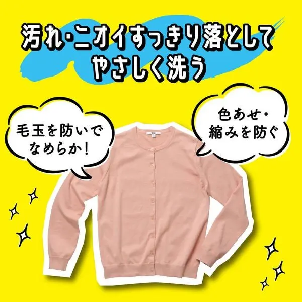 Manufacturers are the best in wholesale  Emaar Refresh Green Fragrance Body 500ml 1 Piece Clothing Detergent Kao