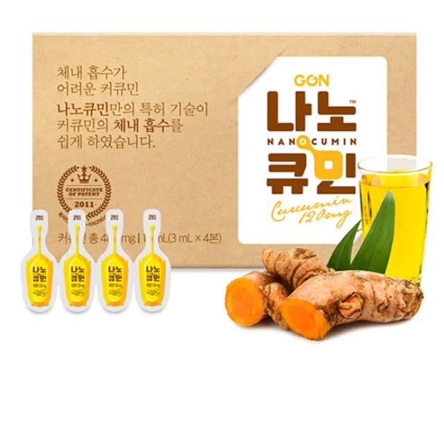 Safe Productive Nano Curcumin Healthcare Supplement Made in Korea Health Product