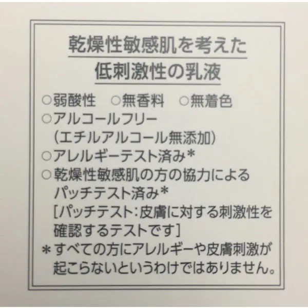 japan Kao Curel Latex 120mL Anti inflammatory agent blends to prevent rough skin Moist and easy to blend into the skin