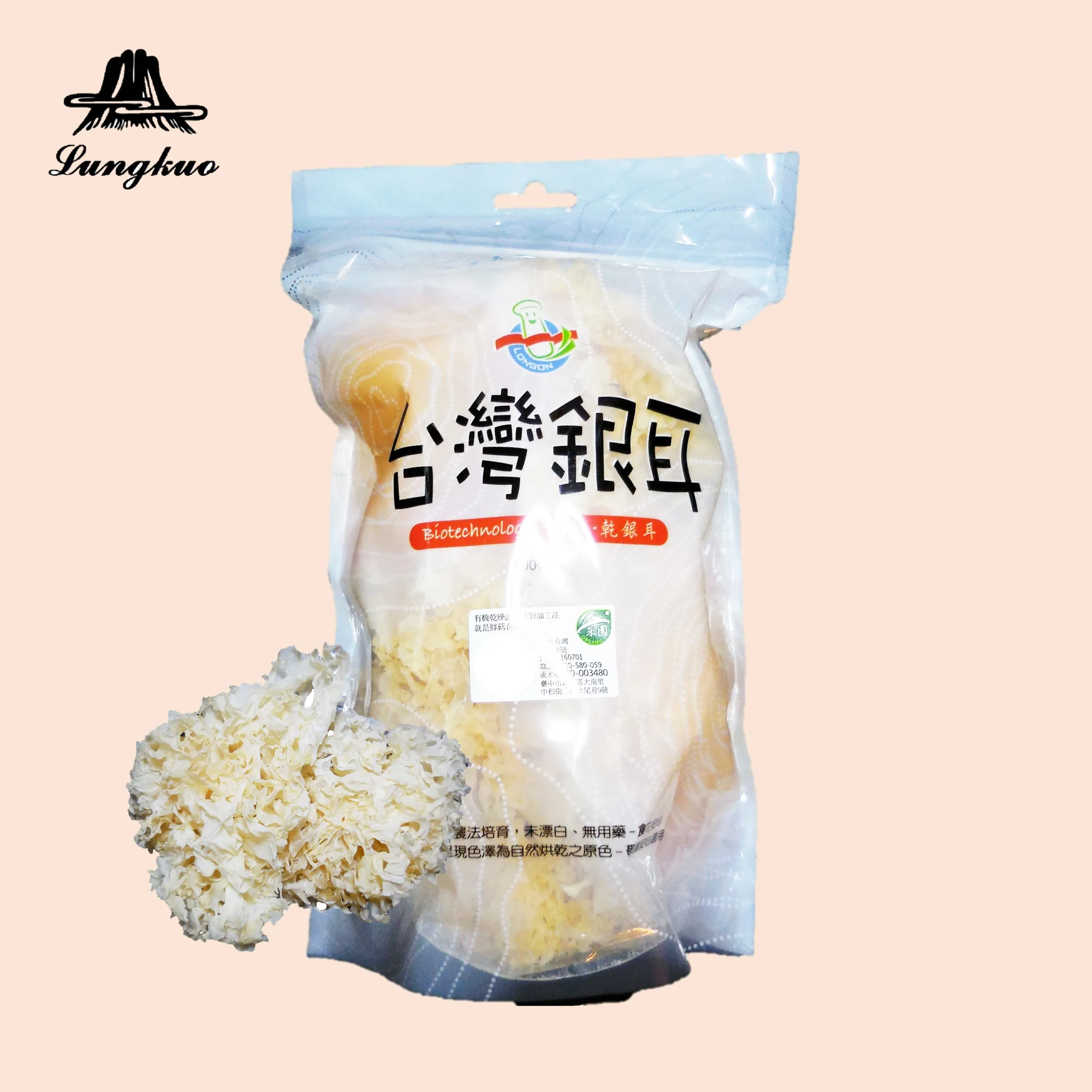White fungus pure unbleached dried tremella mushroom
