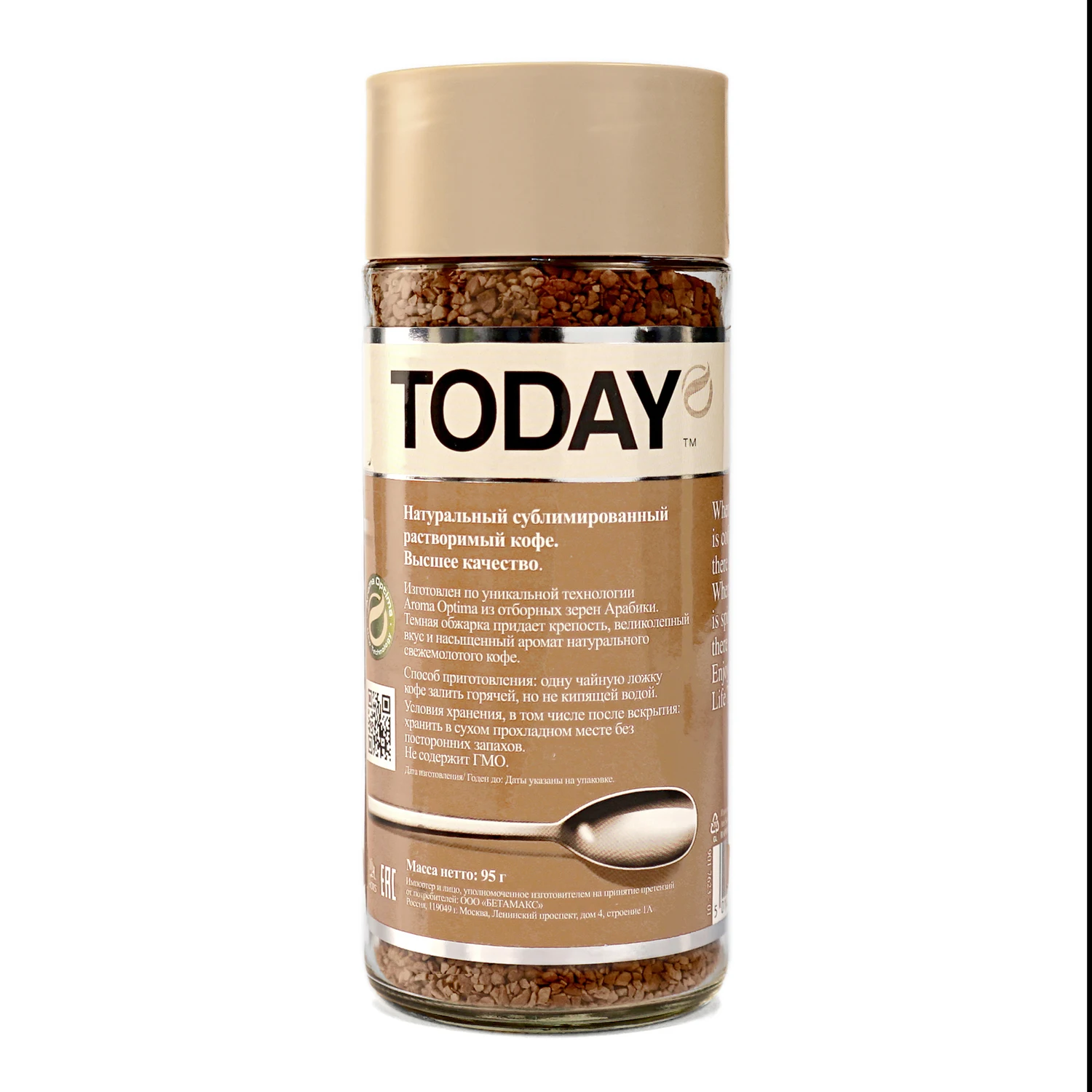 Espresso  freeze dried coffee  from Germany 95 g