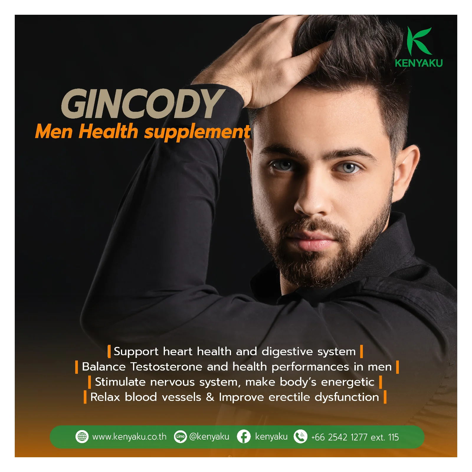 Расслабьте кровяные сосуды улучшите дисфункции эректила коробка Ginscody Мужская добавка для здоровья