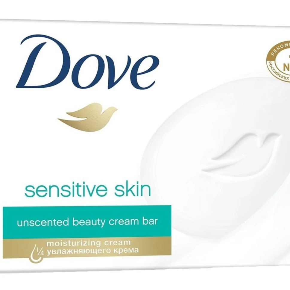 Dove Cream Bar 135g Soap At Wholesale