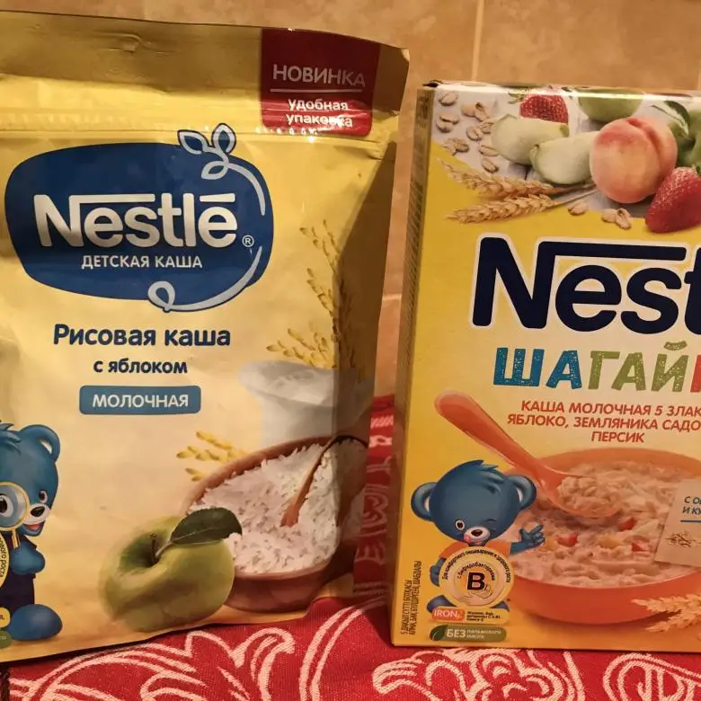  Хороший ребенок