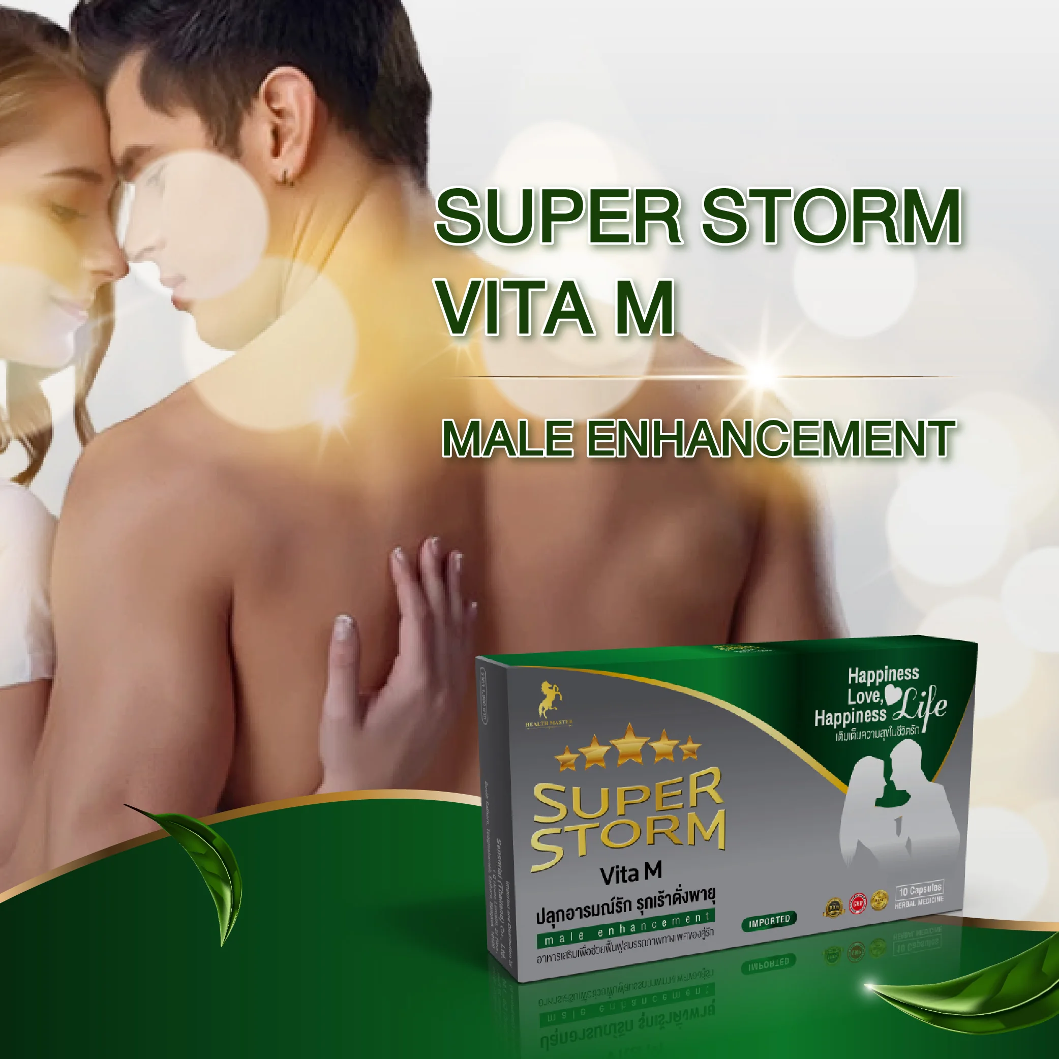 High Quality Dietary Supplement for Men Power Potency No Side Effects in Capsules Man Power Tablet 500mg from Thailand