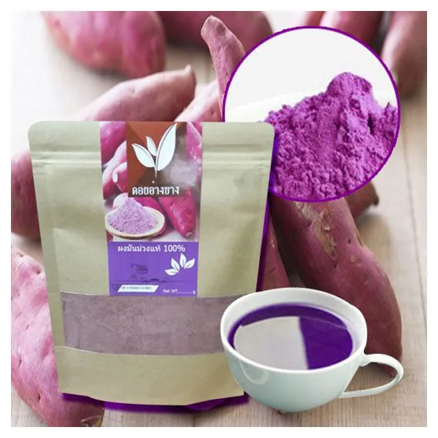 Best Price 100g Purple Sweet Potato Powder Spray Dry 100% Pure No Sugar Added for Drink Beverage Bakery from Thailand