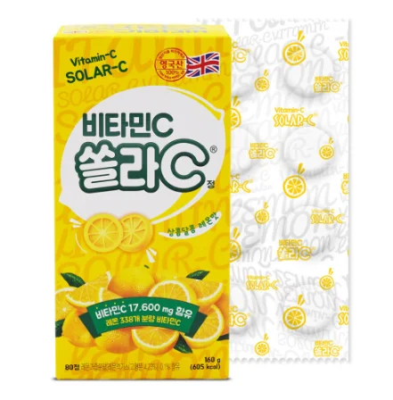 Hotseller Korean famous factory KOREA EUNDAN Vitamin C Lemon Blueberry Tablets Capsules Export only to China and Hongkong 160g