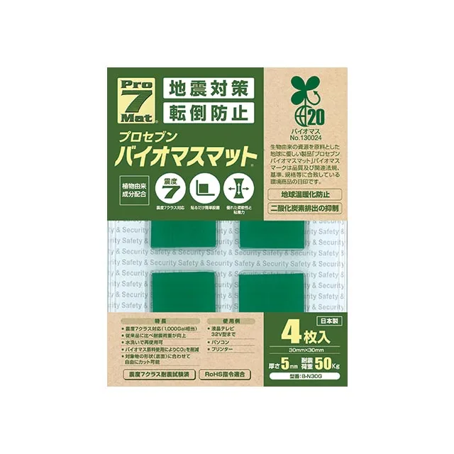 Супер липкая гелевая прокладка против наконечников для мебели/сейсмобезопасности (Сделано в Японии)