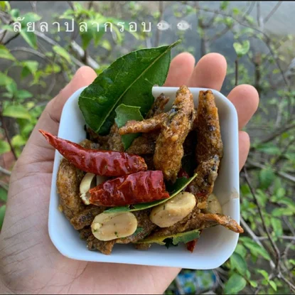 Spicy crispy fish snack