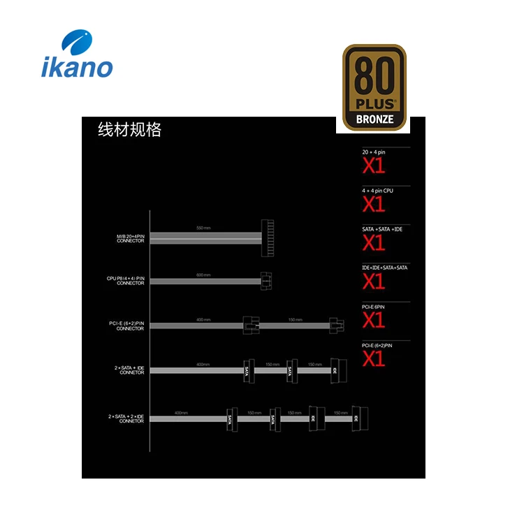 80plus atx power supply computer power 400w