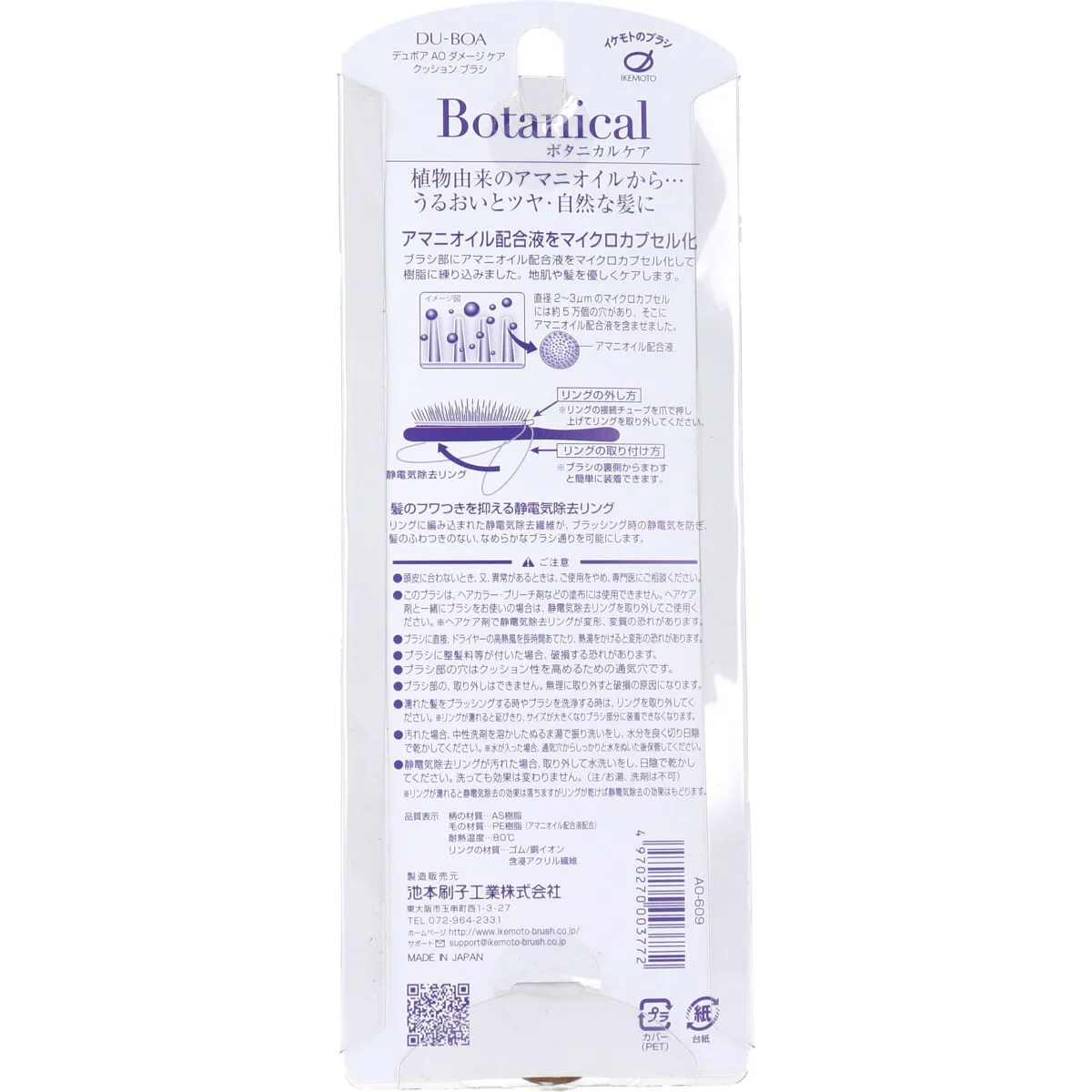 Hair Brush Hot Sale Cushion Resin Brush Antistatic fiber Metal hair brush