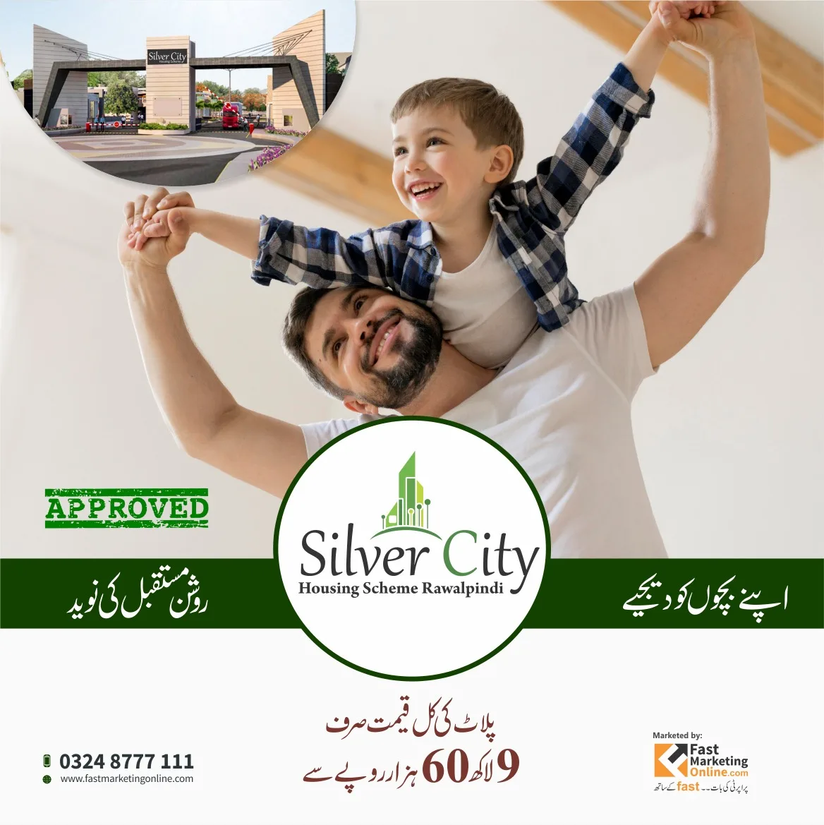 Real Estate Projects