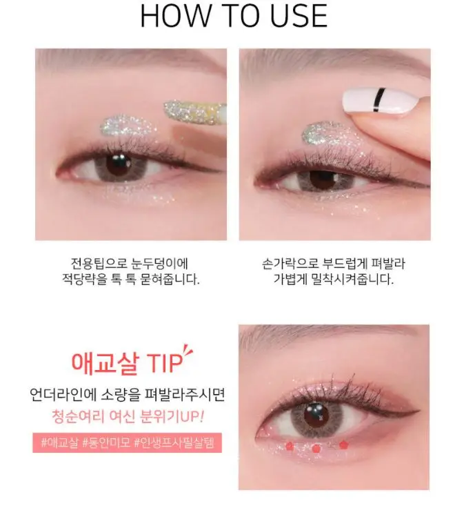 Premium quality Korean cosmetics eye makeup Luxe metallic glitter liquid eye shadow safe ingredients wholesale price