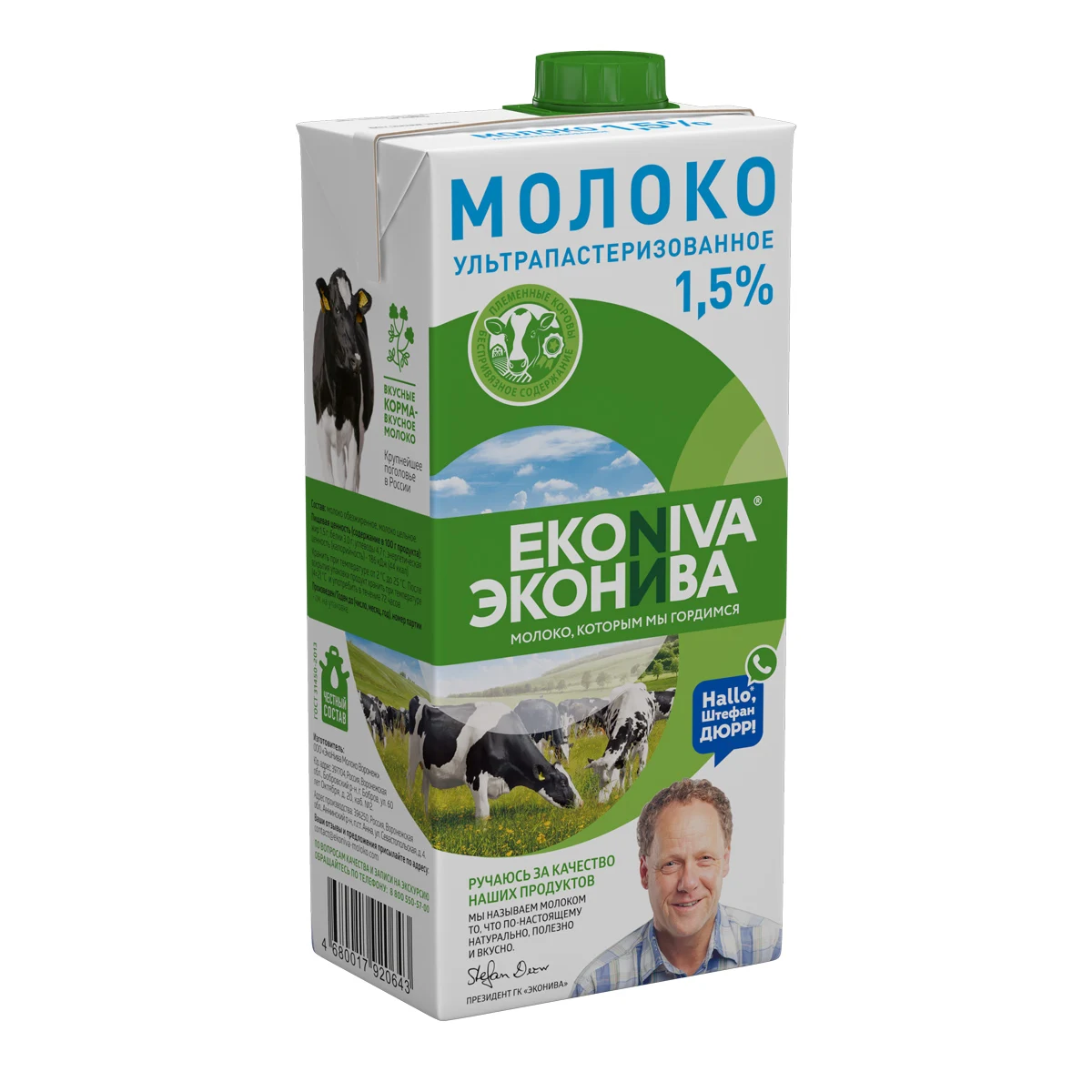 Natural EKONIVA UHT milk 1L carton, in stock