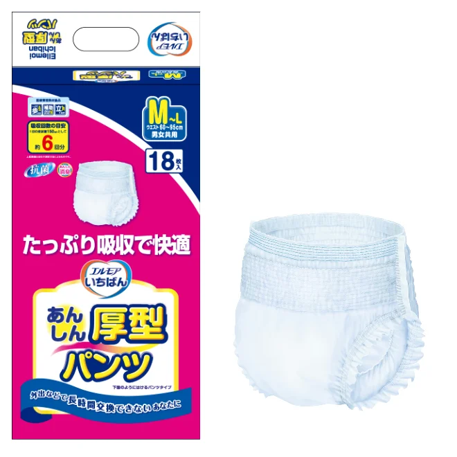 Подгузники Ellemoi Ichiban для взрослых, подгузники с высокой абсорбцией, подтягивающие штаны, размер M