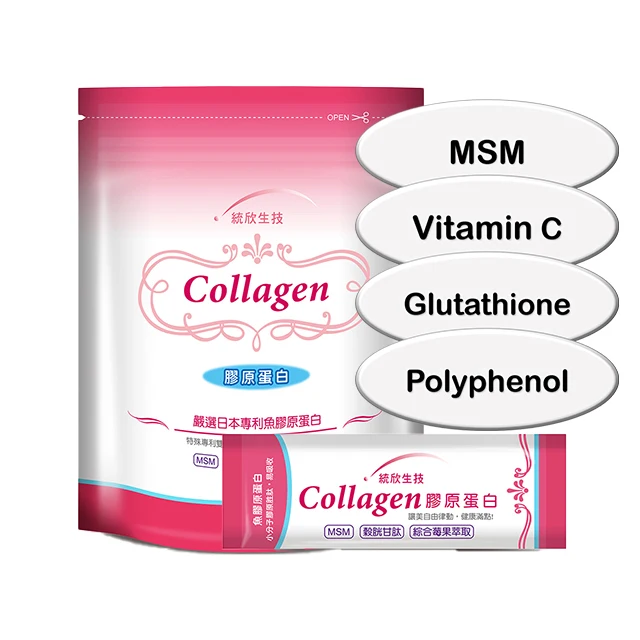 Private Label Rich Vitamin C Glutathione Skin Personal Brand Japanese Collagen Drink Powder