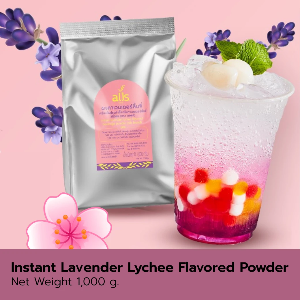  Фруктовый экстракт лаванды личи питьевой порошок от Alls оптовая продажа Таиланд