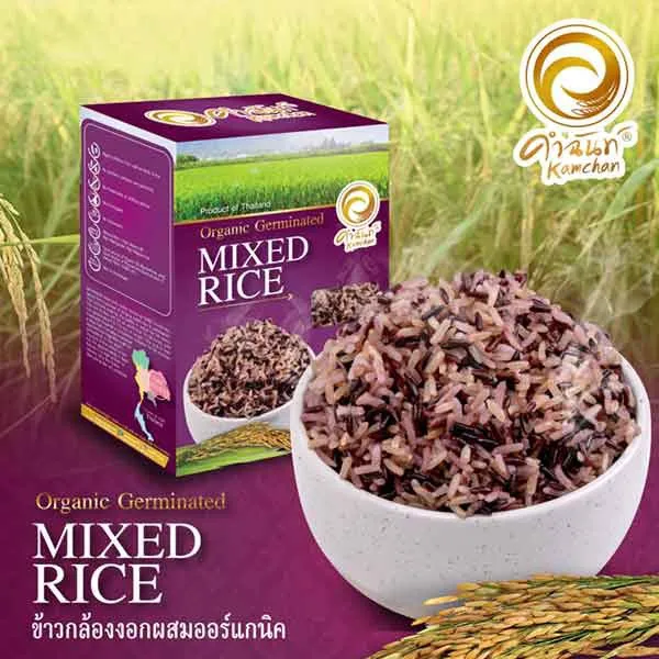 
18 Months Shelf Life 1kg Hard Texture Long-Grain Organic Germinated Mix Rice 