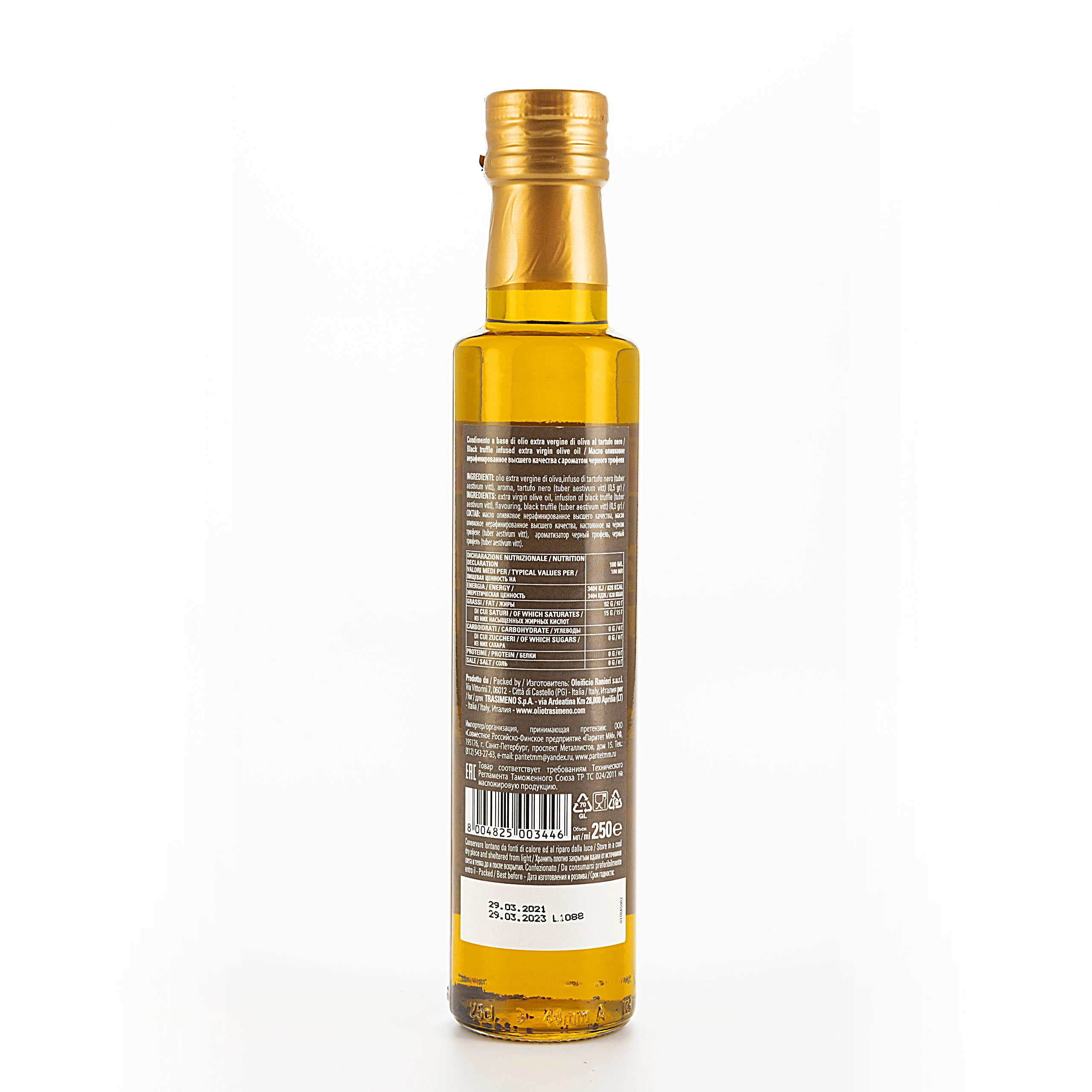 Italian Premium Quality Olive Oil Extra Virgin with Black Truffle ARIOLI 250ml. for retail channels