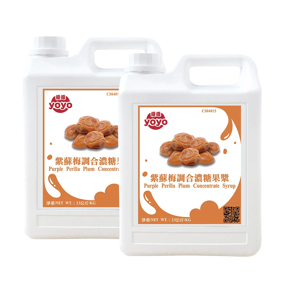 Фруктовый концентрат сироп Фиолетовый Перилла сливовый напиток