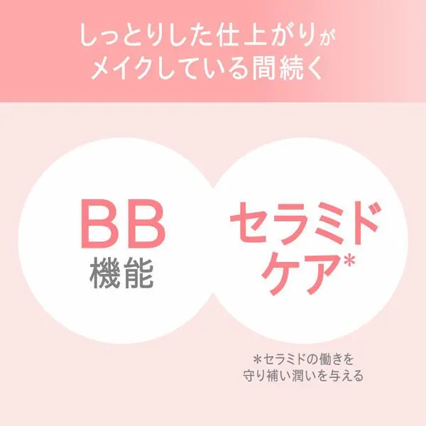 Manufacturers are the best in wholesale  30ml Curel BB Milk A large quantity of OEM