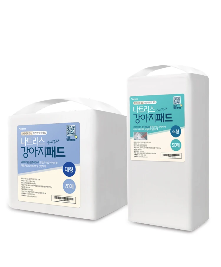 Korea Best Quality Pet Urine Training Pad 50 per pack(s) 20 per pack  Super Rapid Absorption ability  Dog and Cat Training pad