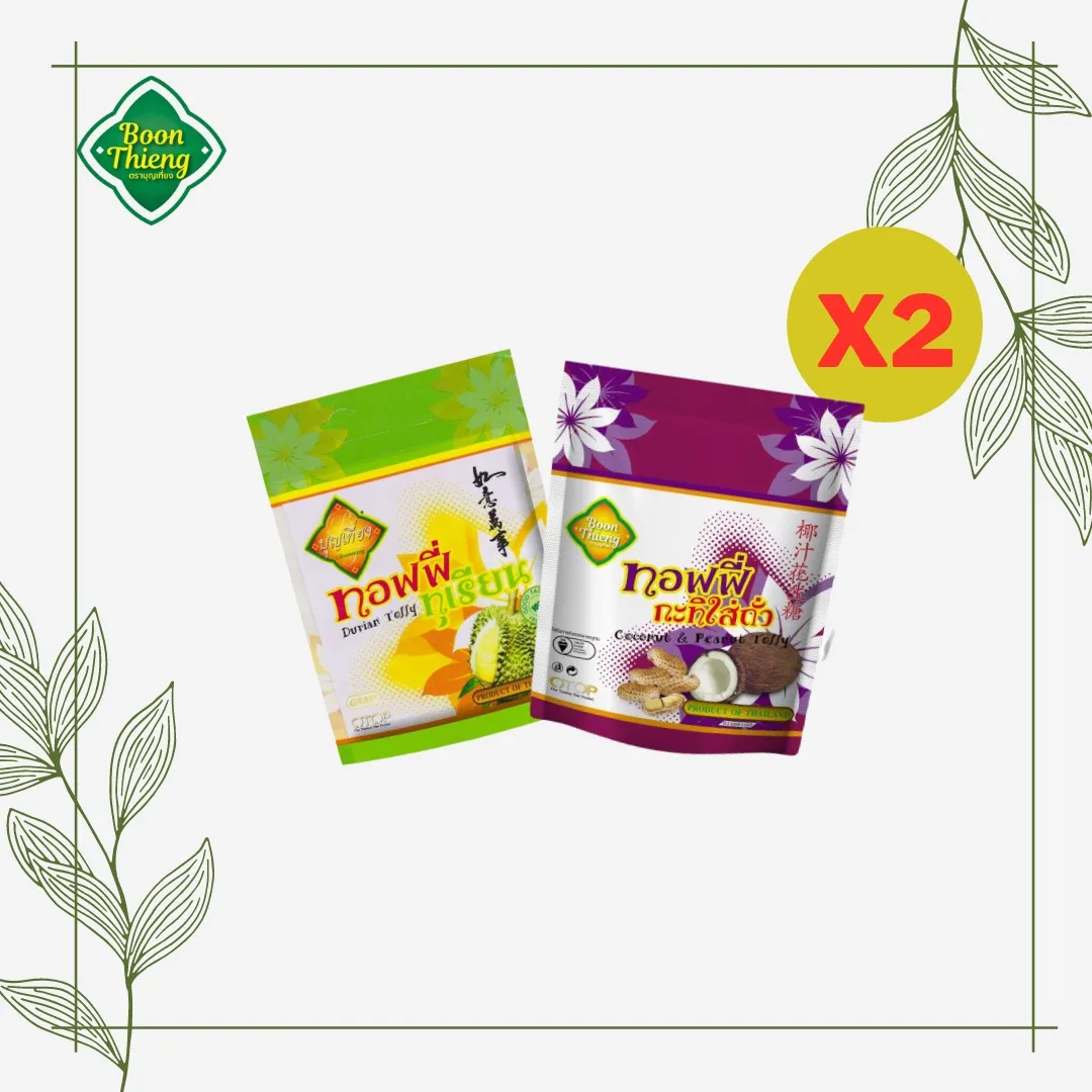 
Fully complete Candy fruit sweet set Durian toffy & Coconut and peanut toffy duo set 