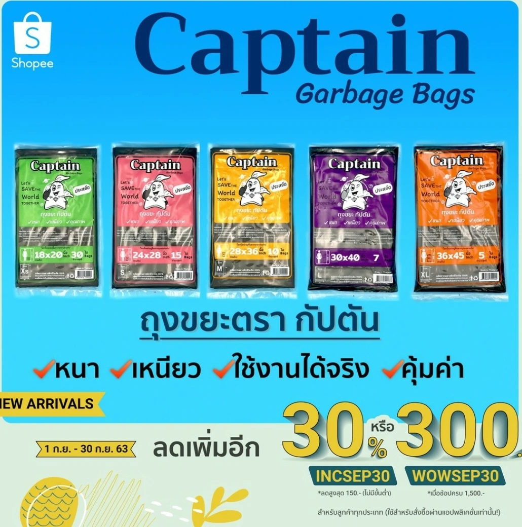 Best Seller Plastic Bags of Garbage Bags Plastic Packing Size 24x28 Inch Trash Bag Black Color from Manufacturer in Thailand