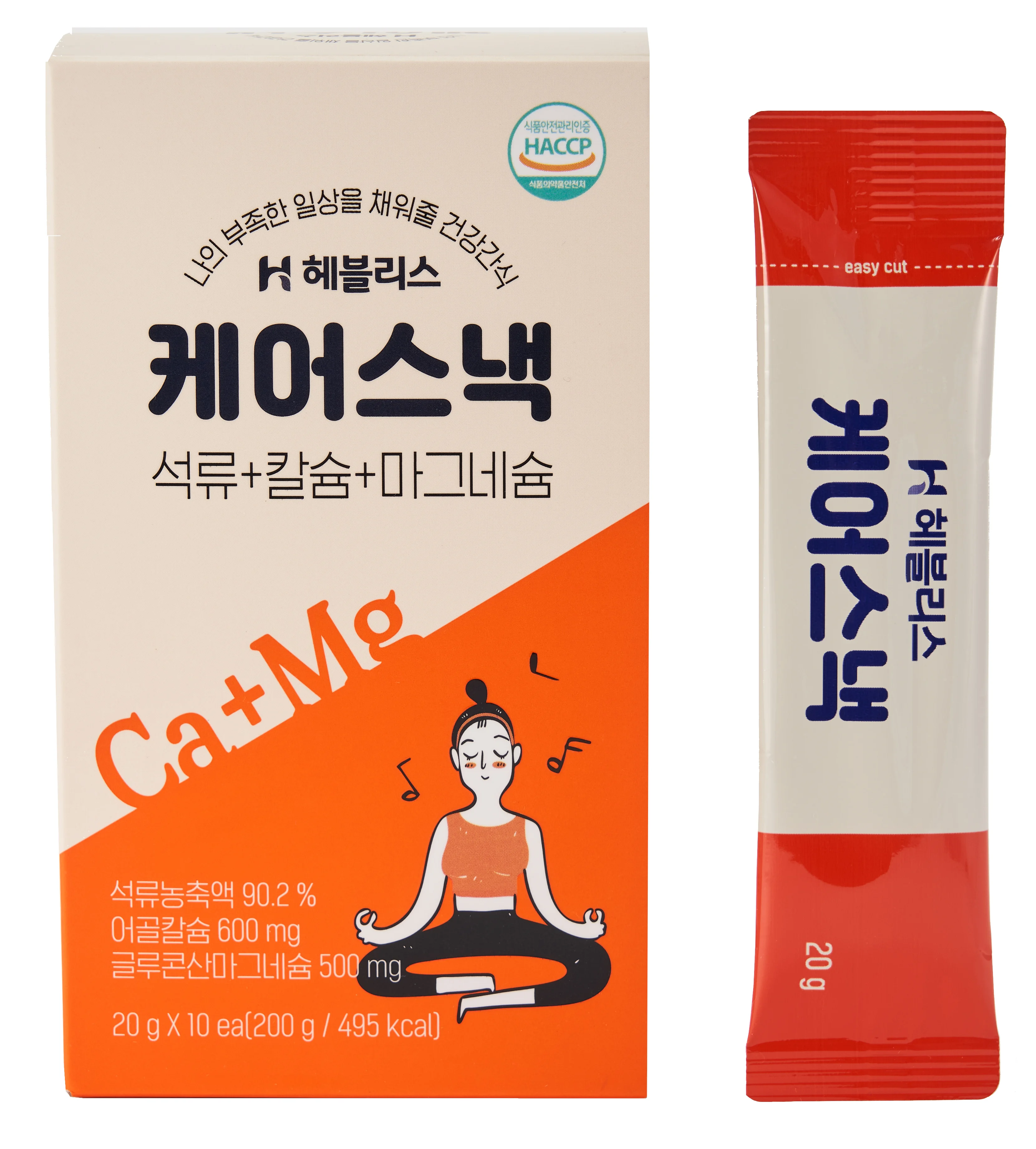 Calcium supplement magnesium gluconate Collagen jelly increases absorption rate with Magnesium Low molecule fish collagen