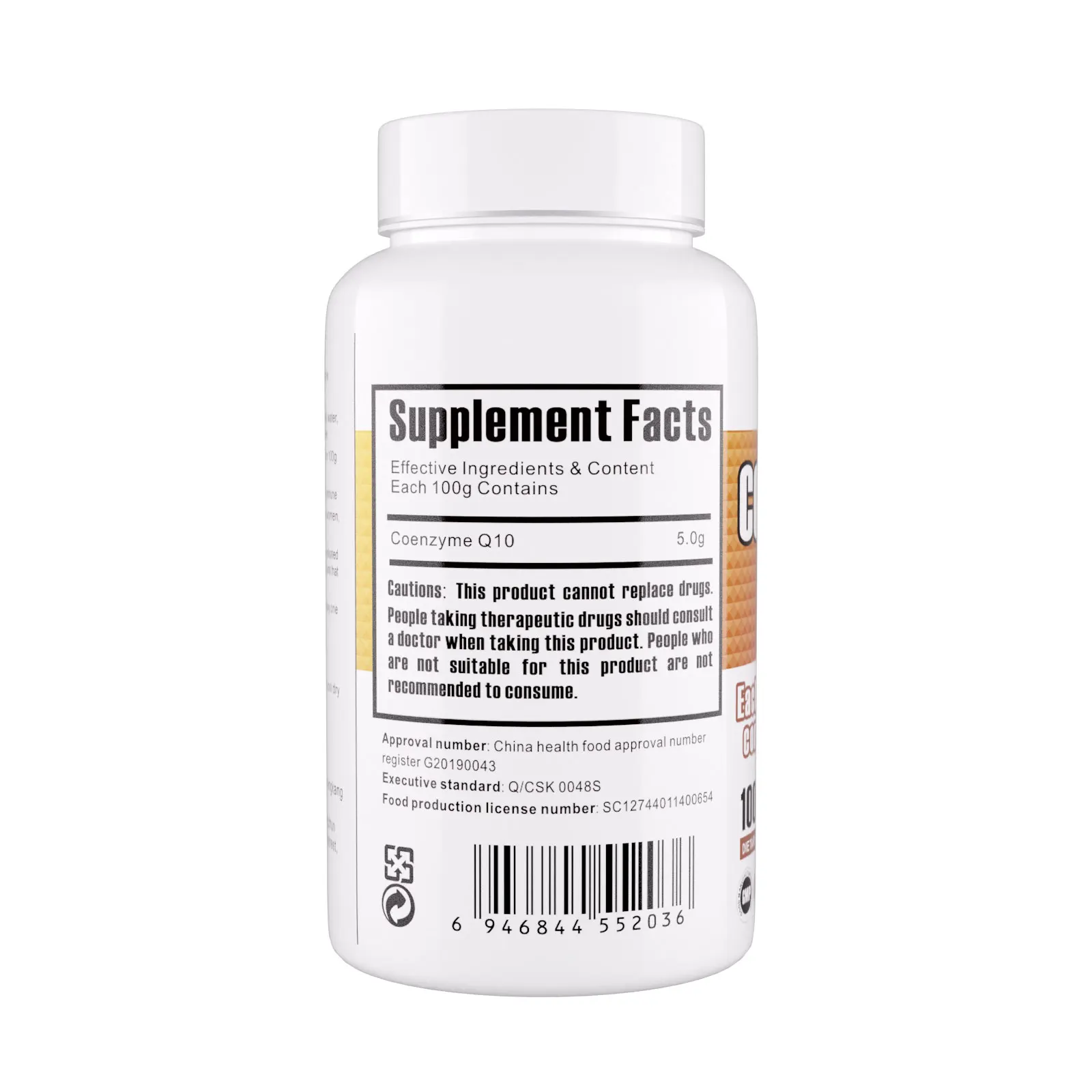  Оптовая продажа лучшая натуральная добавка для здорового здоровья softgel ubiquinol coq10 коэнзим q10 в капсулах