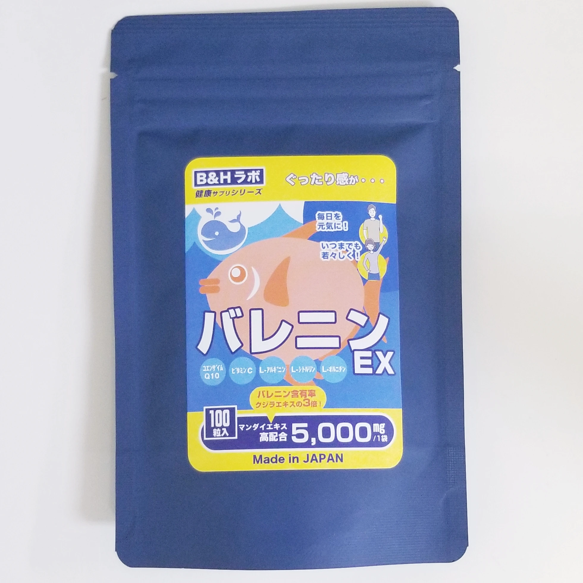 Japanese health supplement BALENINE EX 5000mg large volume Anti-Fatigue enhancement