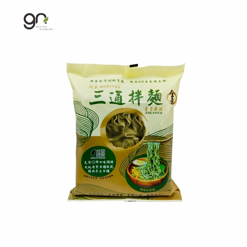 Чистый натуральный Moringa Santon, лапша делает меня приятным для сна уход за кожей, гладкий кишечник