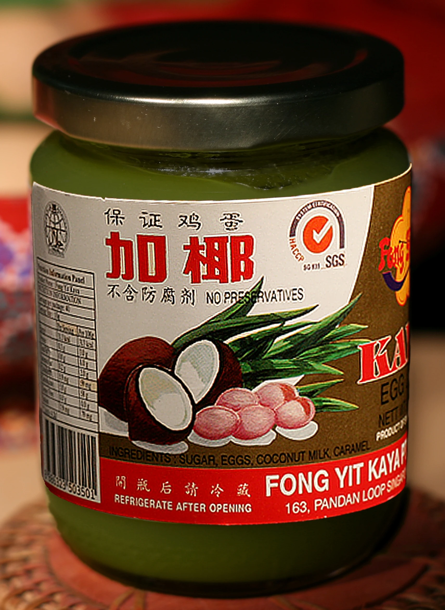 Экстра Джем по оптовой цене от натурального листьев ароматный вкус FSSC 22000 сертифицированное окружающее хранение 270 г зеленая Pandan Kaya