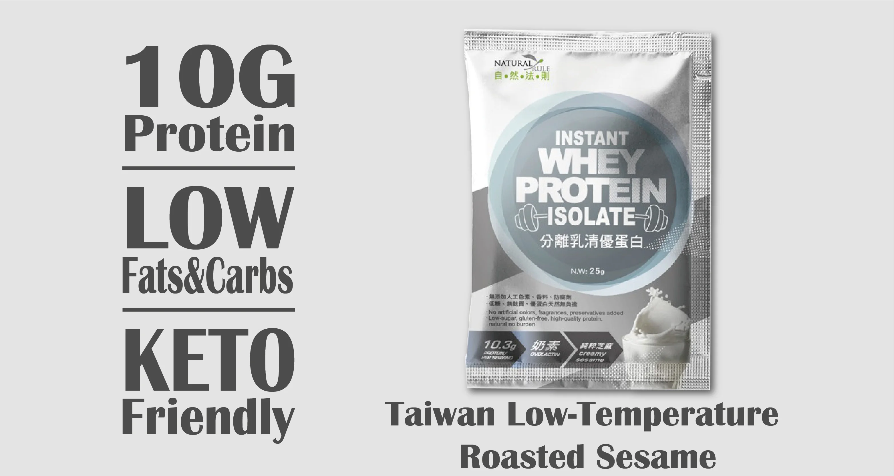 
Animal Protein Sesame Whey Protein Isolate 